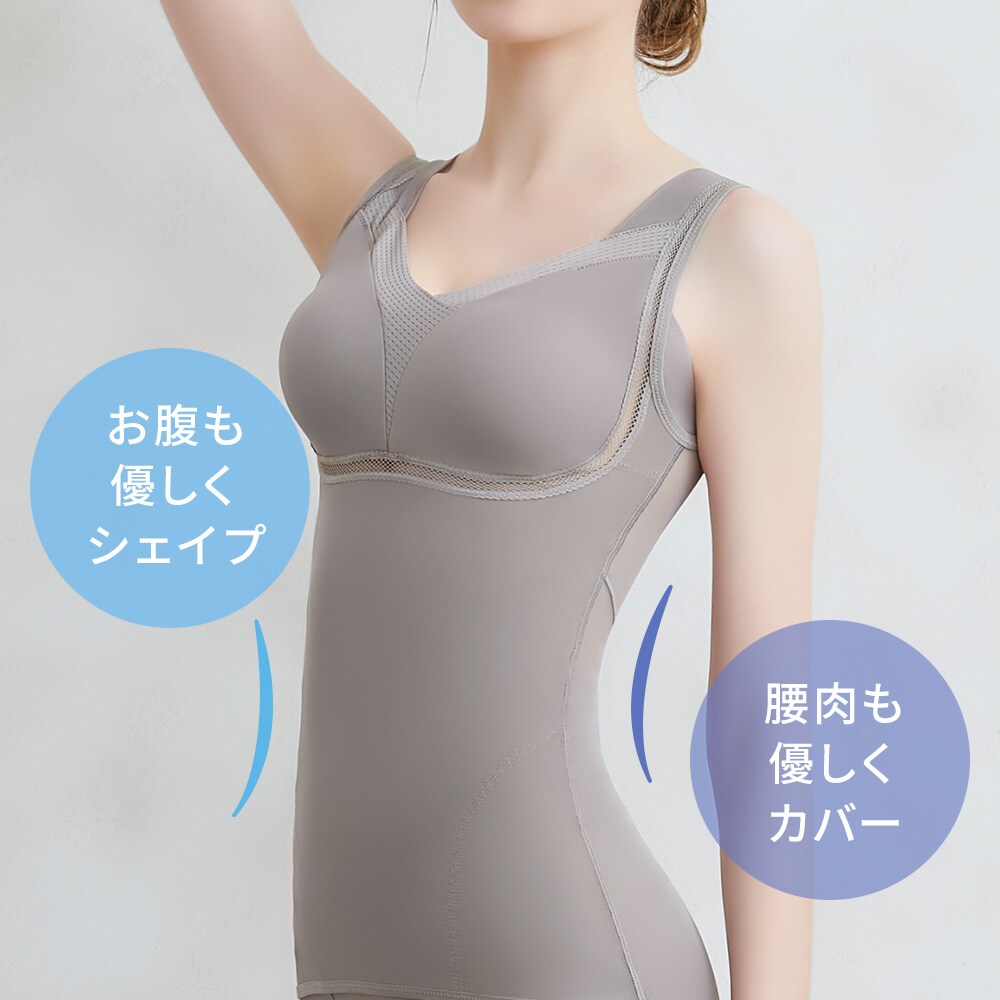 ゆきねえモアソフト快適バストホールドシェイプブラキャミ　クリームベージュLL2枚 ゆきねえモアソフト 快適バストホールドシェイプ ブラキャミ