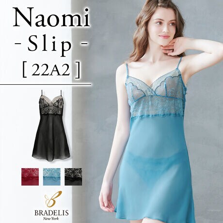 ナオミスタイルスリップ22A2 | ブラデリスニューヨーク(BRADELIS NEW 