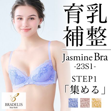 [^:CA123104]ufX@uW[@Xebv1uW߂vufXj[[ÑúASTEP1uW߂vASTEP2u񂹂vASTEP3uグvƁAꂼقȂu܂B̃úASTEP1uW߂vŁAoXg̃x[X^CvBLC[̃uW[ŁAꂽW߂ăoXg̓yʂ܂BlCNO.1@Ľ^ɃtBbg₷WuWX~^Cvvʐς̍LJbvƕLC[݌vł肨W߁ATCh{[W߂𓦂܂B_炩ȃJbvłӂƂSnAW߂oXgDݍ݂܂BtBbgǂA̕ɂ͒JԂA傫ȃoXg̓̕RpNgɎdグ܂BJbvۂA̓IȃoXg܂B_炩߂̕⏉S҂̕ɂ߂łBdlzbN3ǂ3iK/tpbht/TCh{[/obNp[lbgʏW߂@@Jԁ@ȕɓɂ߁EJԂ肽EoXg₷EאgŘeɃC[₷E^`ӂ悩ȑ̌^܂ŁfUC{^jJ`[t̂Q߃Xgb`bZ[XgpBCMX̃_t@^W[̐EςӎARgXg[XłB̂hbg̃XJɂ́A@ׂȃc^͗lĂ܂BT[ÑobNfUC̃`[ttBtF~jȕ͋Ćuk[fBsNvtĂ炵u₩ȁuu[vNVbNȈۂ́uS[hx[Wv̂RFWJBJbv\[Xc2_[cdlB2_[cɂ鎖ŃJbv̐܂B[X\ɃgRbgd˂Ă܂BJbv100%VgpBz悭DBJbvcӂӂJbvŃoXg₳ݍ݂܂BpbhJbṽTCYɂăpbh̑傫ςĂ܂Bl[^OGlAẼpbh|Pbg̓Ƀl[^OݒuBXgbv萫E苤ɃoX̗ǂ򊴂ƃfUĈAsRXgbvgpBTCYڍׂKmF␮@\tĂ邽߁AʓIuTCYƂ͈قȂ܂BA_[/gbvB70(68`72 / 74`80)B75(73`77 / 79`85)C65(63`67 / 72`78)C70(68`72 / 77`83)C75(73`77 / 82`88)D65(63`67 / 75`81)D70(68`72 / 80`86)D75(73`77 / 85`91)D80(78`82 / 90`96)E65(63`67 / 78`84)E70(68`72 / 83`89)E75(73`77 / 88`94)E80(78`82 / 93`99)F65(63`67 / 81`87)F70(68`72 / 86`92)F75(73`77 / 91`97)F80(78`82 / 96`102)R[fBl[gipeB@@@@@₢킹ԍFCA223108^K@@@@@@₢킹ԍFCA223109V[c@@@@@₢킹ԍFCA223110̏i̓uPiłB@F􂢐͉̎𒷎AWF[\[v߂łB150g (30`60)@₢킹ԍFPD916006450gi90`180񕪁j₢킹ԍFPD916016Ӂg̃p\RE[̊ɂẮA ኱FقȂČꍇ܂B_܂gpƉ_炩Ȃ邽߁A^Ȃǂɂ␮͂ቺ鋰ꂪ܂BZFíAF̐A󂷂ƐF鎖܂BWF┒Ƒgݍ킹Ă̒p͂BԔGꂽ܂܂ŕuȂŉBWFiɂ͌uܓ܂gpȂŉBɂ葽kނƂ܂B̍ۂ͏i𗠕ԂAN[jOlbggpBAC̍ۂ͓ĕzgpĉȉꍇ͎キAE͒ZԂōsĉBԕiɂďi̐Ap̂ԕiɂĂ͂󂯂邱Ƃł܂B炩߂B