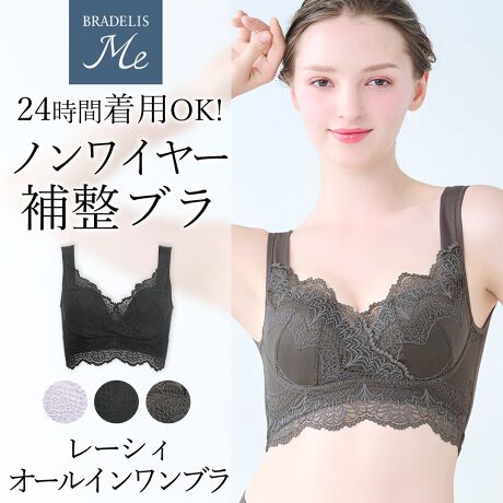 [^:ME123103]AQg؂₩ȃ[X̕␮mC[ubgfC[gAQ̃iCgu͂AKGNTTCYȂǂ̌yX|[cCi[ƂĂB24ԒpłA}`ɂg␮mC[ubgłBI[Cu(₢킹ԍFME122105)̃p^[x[XɁA Jbv\[Xɂ؂₩ȃfUCłBufX̓Ǝ݌vŁA̓IȃoXgCNB_炩ȃ[hJbv́AoXgDݍ݂܂BɐG镔͑SĖȍfނɂȂ悤ɁADƑfނɂ܂B^Ngbv^̃V_[Ȃ̂ŁA芴AH݂y܂BJbv\Lk̂郌[XgpBJbvR{C_炩ȃ[hJbvBJbvoXgグƎ݌vŁAۂ݂̂oXgBobN芴̂UobNdlBobNp[lbg񂾁AiCȃxAV̂킳dlBpbhʔ̃pbhŃTCY\Bpbh|PbgȂׁAJbṽplɓdlBS,MTCY@@EEEpbhTCYSLTCY@@@ EEEpbhTCYMiSjLL,RLTCY@EEEpbhTCYLiS,Mjl[^OlAJbṽpl̒֐ݒuB@F@(lbggp)͉̎𒷎AWF[\[v߂łB150g (30`60)@₢킹ԍFPD916006450gi90`180񕪁j₢킹ԍFPD916016Ӂg̃p\RE[̊ɂẮA ኱FقȂČꍇ܂ZFíAF̐A󂷂ƐF鎖܂WF┒Ƒgݍ킹Ă̒p͂ԔGꂽ܂܂ŕuȂŉuܓ܂gpȂŉ^uAhCN[jO͂Ȃłɂ葽kނƂ܂̍ۂ͏i𗠕ԂAN[jOlbggpy BRADELIS ME zmC[̏펯ςAufX~[ufXj[[NNĔ|Ă␮̋ZpƃmEnElߍ񂾃oXgAbvmC[S̃CibvBz̃C֓KȒSnT|[g܂Bԕiɂďi̐Ap̂ԕiɂĂ͂󂯂邱Ƃł܂B炩߂B