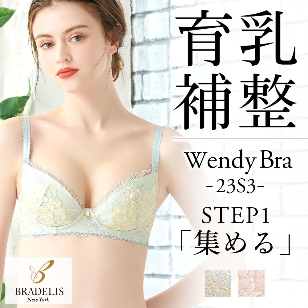 ブラデリスニューヨーク BRADELIS NY ミラーナ ブラ\u0026パンティ 70D