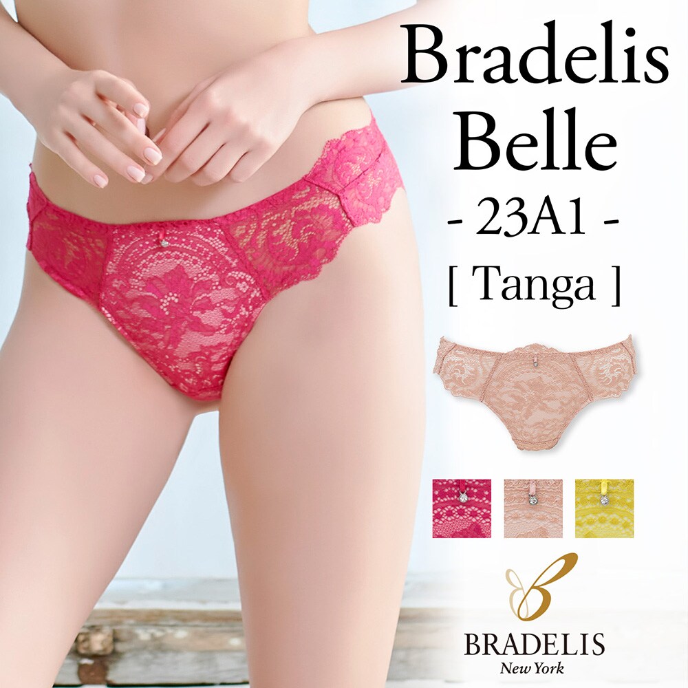 千鳥 ワコールレースボクサー 3点 千鳥様専用 ワコールレースボクサー 3点 ブロス】「レースボクサー