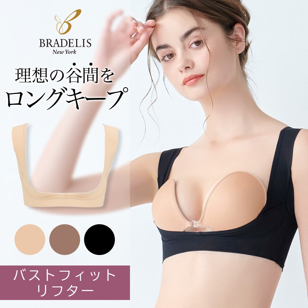 BRADELIS NEWYORK ピース サテンスムージングピタッとシェイパー db522101_01_new.jpg?basethum=225