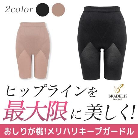 [^:CB323301]LkQISnǂŁAqbvCőɔoɂ̃K[hْ̍fƃufXƎ̃p^[ɂÅۂׂ݂ƂȂݍރK[hBɂƊn̂A̓Iȃqbv܂BTCh̍L}plÂqbṽgbvʒu܂ōőɈグčƊۂ݂AqbvCo܂B]́u肪K[hv蔖ɂȂĂ܂A␮ʂ𑹂ȂƂȂtBbg܂AƑ肳ėz̓K֓܂Bߕt߂ȂEGXgEGXg̓SgĂȂgn܂ԂTdlBp[lbge[v݂ݐLkL[vAe[vڔɓȂ̂ŁAH݂B܂AEGXg͋ꂵɂWXgʒuɂȂĂ܂BCɂȂ邨Jo[͐gn{p[lbgQ̎Od\łJo[B̂݃p[lbgƐgn̓d\Ȃ̂ŁÄy܂BqbvAbv␮VFCvqbv͐gn̂PdlɂȂĂ̂ŁA߂ȂdlBɂe[vqbvグAɓꂽMU[qbv̊ۂ݂L[vB܂A㑫EGXgɌqplA炨̃CɉĎグqbvAbvBɂp[lbg𗠑ł邱ƂŁALʂŃJo[ĂƂbOCɐ܂BKȒpւ̂gn͒悭򊴂̂AȍgRbgTe̗pBɗǂLсAƃtBbgǂfނȂ̂ŁASn̗ǂpłB͐n[gwdlŁAH݂ihAAE^[ɂɂłBNb`͋zɗDAG肪D100VgpĂ̂ŁAP΂\łB֘AiCB37101@肪K[hMP314@@T|[gK[hMP301@@pcEV[cMP303@@pcEnCOMP305@@pcE{[CbO[@] @􂢉 (lbggp)͉̎𒷎AWF[\[v߂łB150g (30`60)@₢킹ԍFPD916006450gi90`180񕪁j₢킹ԍFPD916016[ӎ]ZFi͐Fڂ肷ꍇ̂ŁAWF┒Ƒgݍ킹Ă̒p͂ԔGꂽ܂܂ŕuȂŉuܓ܂gpȂŉu܂͎gpȂŉ^u[͂ԕiɂďi̐Ap̂ԕiɂĂ 󂯂邱Ƃł܂B炩߂B