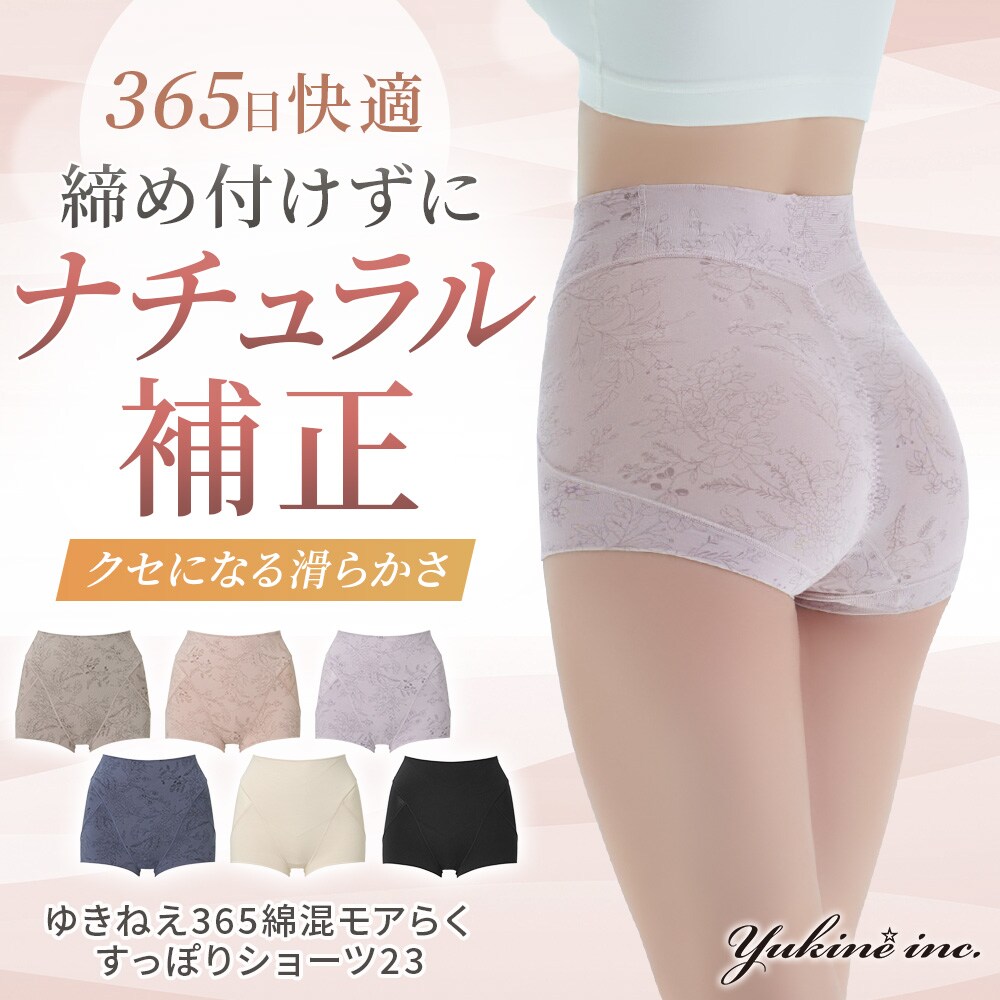 ※【専用】ゆっこ姉ちゃん様ボヘミアンズ　リネンツイルパンツ（写真追加、追記あり） アニュアンス anuans ボックスタックマリンパンツ （ECRU