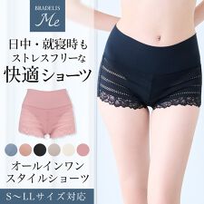 ブラデリスニューヨーク(BRADELIS NEW YORK)の【ブラデリスミー】オールインワンスタイルショーツ 快適 レースデザイン