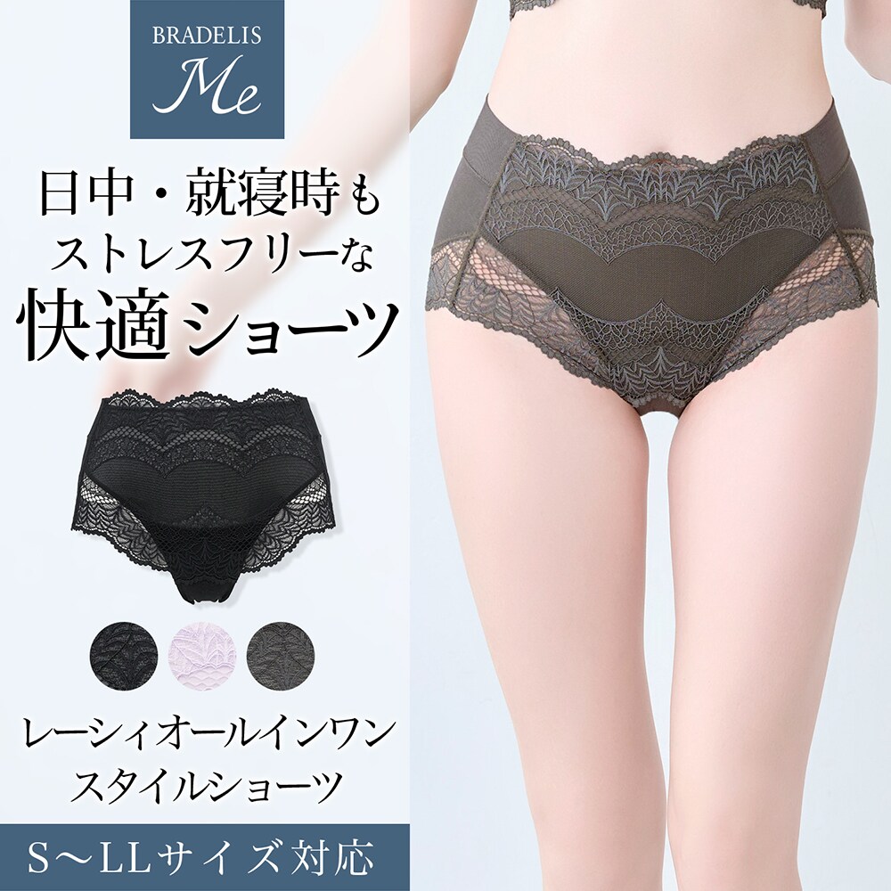 ブラデリスミー】レーシィオールインワンブラ ブラデリス ノン