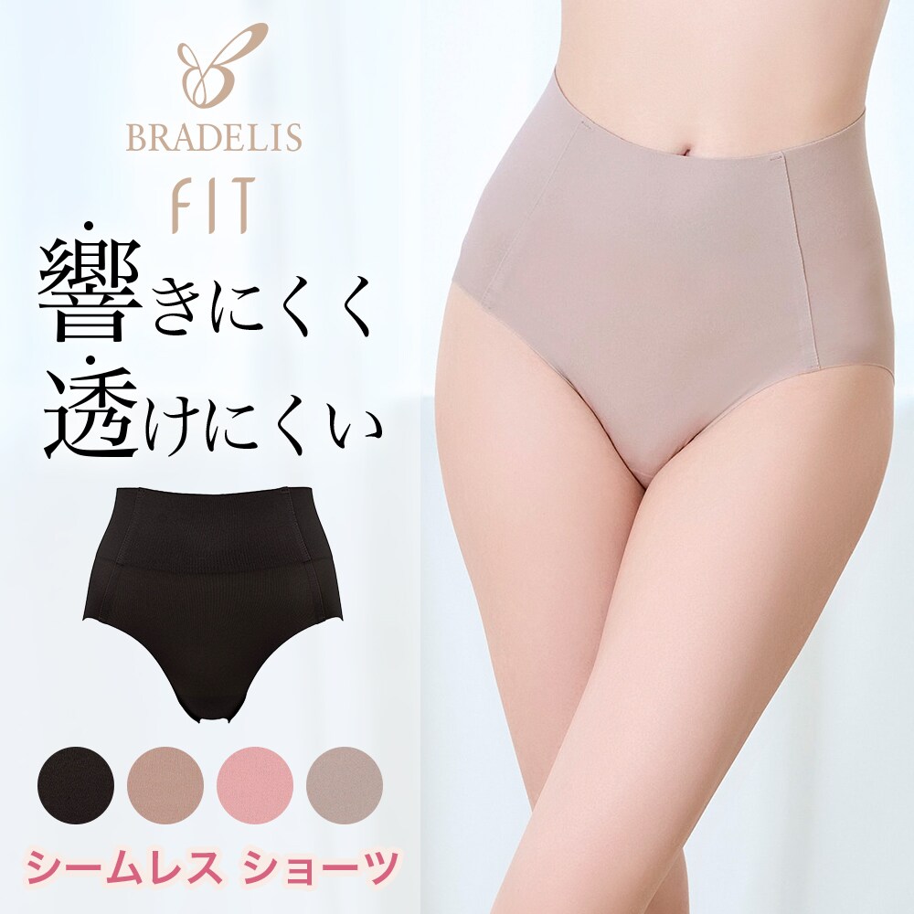 ブラデリス ニューヨーク BRADELIS NY ベティブラ 65F タンガМ ブラデリス ニューヨーク BRADELIS NY ベティブラ 65F タンガМ