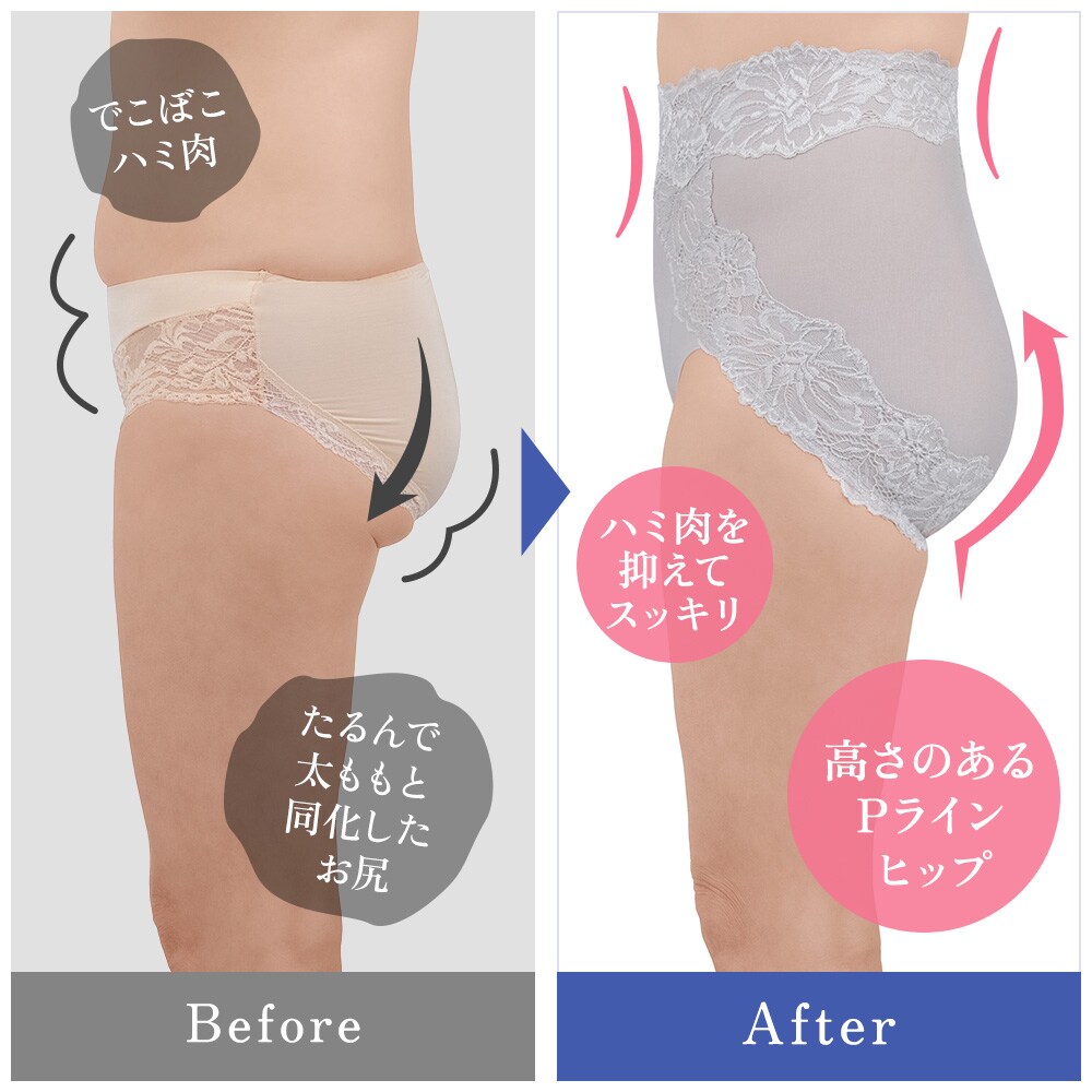 おしりPラインラッピングショーツ24 ハイウエスト ヒップアップ 補正