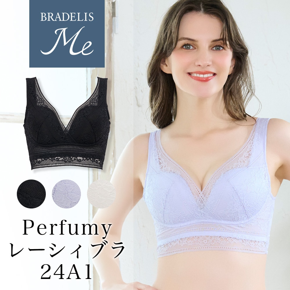 Perfumyレーシィブラ24A1 ブラデリスミー ノンワイヤー 補正ブラ | ブラデリスニューヨーク(BRADELIS NEW YORK) |  マルイウェブチャネル