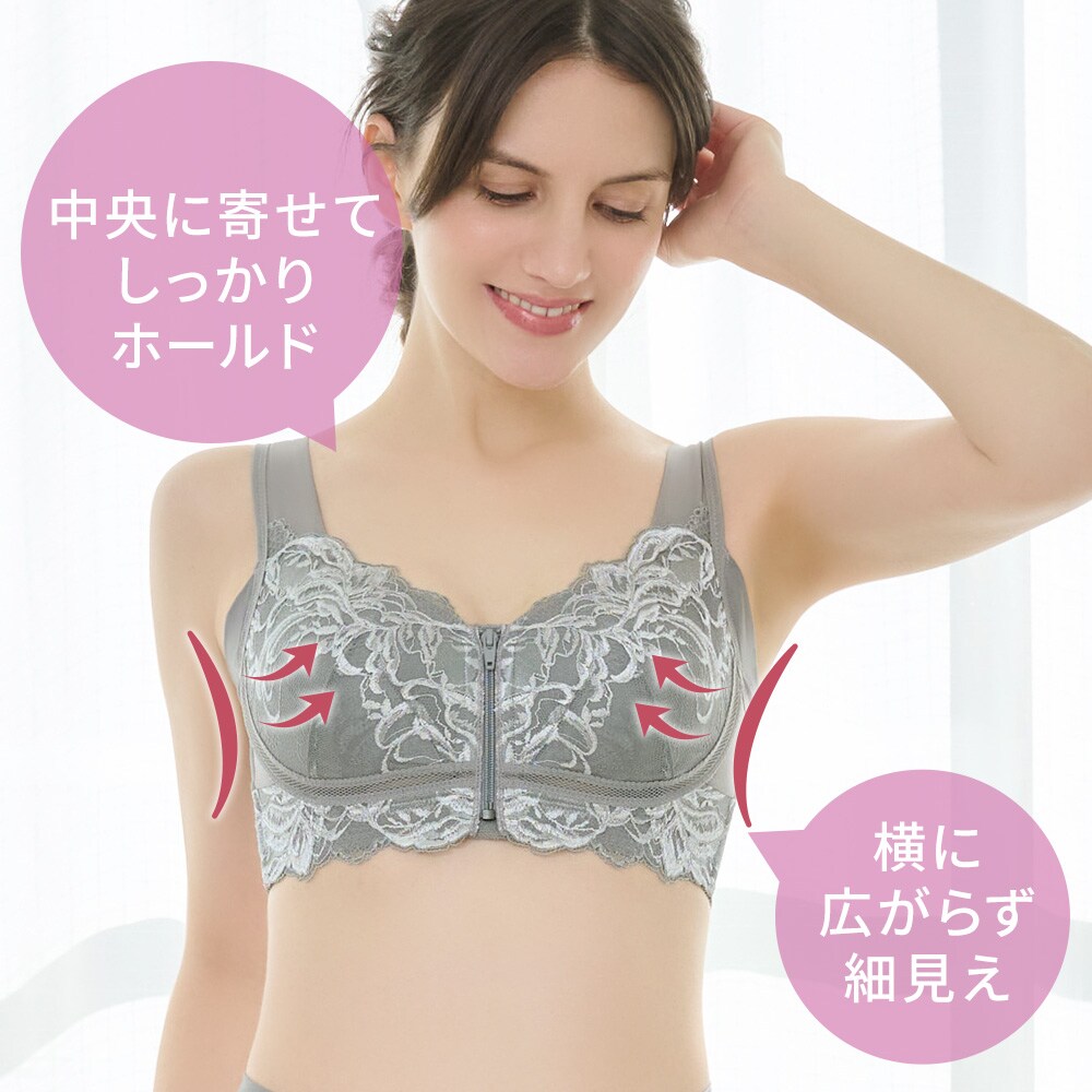 BRADELISス マート細みえ 楽々フロントファーストブラ セット 7824 BRADELISス マート細みえ 楽々フロントファーストブラ セット