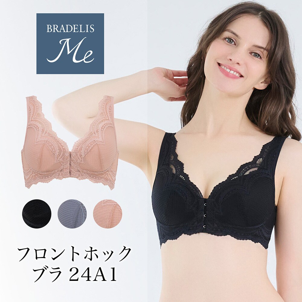 フロントホックブラ24A1 ブラデリスミー ノンワイヤー補正ブラ