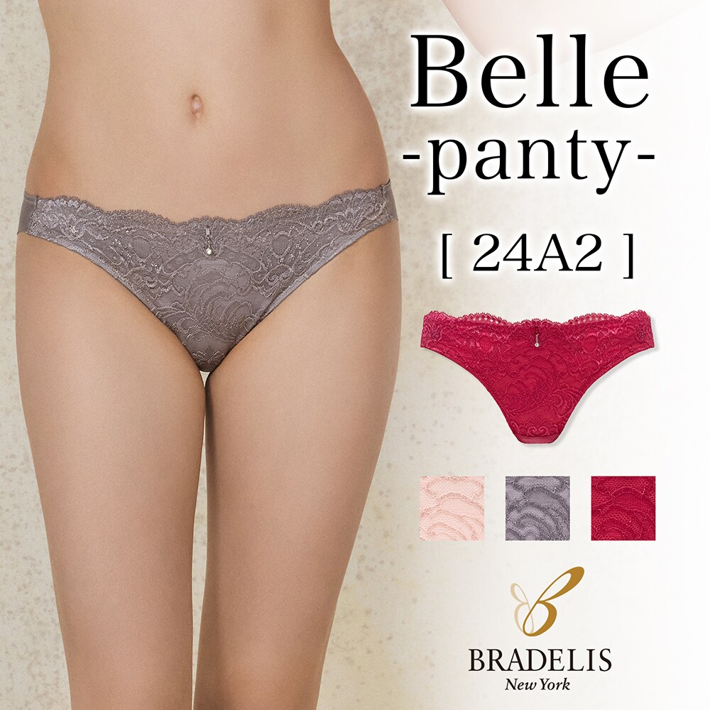 ベルスタイルパンティ24A2 ブラデリス | ブラデリスニューヨーク