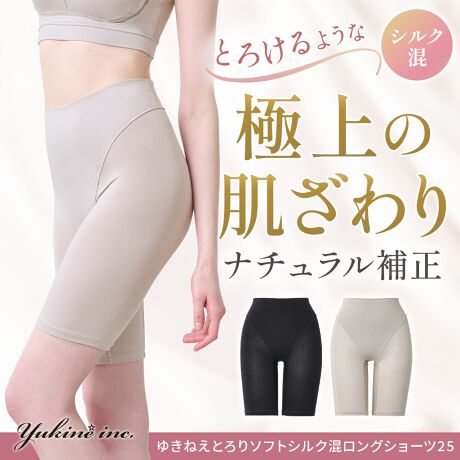 [^:YH325401]ƂƂ낯悤ȒSnBSn悭qbvƑ݂ޒSnd\tg␳OV[cBSnd̃OV[cVN[xAVfނ̏_炩Ȃ͂Sn̕␳OV[cBgn◠}`ANb`ׂĂȂ߂炩VNfނgpBSp[lbggpȂVv݌vŁAȂ߂炩ȐnqbvƑۂݍ݂܂B\tgVFCvtg̓VN[xAV܂Ԃd\BLk̂鐶nōLʂŃ\tgɂ܂BVNfނȂ̂ŁADBs^bƃtBbgEGXgTCh́An܂ԂdpldlŁAɃs^bƃtBbgBe[vgpĂȂ̂ŁAH݂ɂłB܂Agn܂ԂdlŁAAE^[ɃCɂȂĂ܂BVN[xAV̋@\_炩Ȃ߂炩ȔG̃VN[xAV́AXgb`ƃtBbg߁AĂ邱ƂY悤ȉKfނłBzAߕ̎CzEo邱ƂŃyBL@\t(*1)ŁAێɂDĂ̂ŁAɂAÓdCNɂ̂ŁAI[V[YKȒSnłB䂫˂jł炩ŋCGłB*1jĽLCłAjAE|_EC\g_Emli[̏L@\lDDdlD̐ڂ́ADڂɂtbgȖDdl̗pBɓDȂׂȂ܂BR[fBl[giZbgŎgAfUC̃uAuL~AV[c܂YH125401@䂫˂Ƃ\tgVNu25YH224401@䂫˂Ƃ\tgVNV[cYH525401@䂫˂Ƃ\tgVNuL~25[] @􂢉(lbggp)͉̎𒷎AWF[\[v߂łB150g (30`60)  ₢킹ԍFPD916006450gi90`180񕪁j₢킹ԍFPD916016Euhl[ɂĔlA]ʃl[̗pĂ܂B[ӎ]ZFíAF̐A󂷂ƐF鎖܂WF┒Ƒgݍ킹Ă̒p͂BԔGꂽ܂܂ŕuȂŉWFiɂ͌uܓ܂gpȂŉBɂ葽kނƂ܂^u[@gpȂŉB@ׂȑfނgpĂ鏤ȉꍇɂ͈|Ȃǂɂ͏\Ӊ̍ۂ͏i𗠕ԂAN[jOlbggpvgH{Ă鏤ȉꍇ͒p␅􂢂JԂɂA܂ꂽCꂽ肷ƁAЂъE鎖܂B܂AvgɒڃACĂȂŉBfނ̓AщHAыʂ鎖܂ȉꍇ͎キAE͒ZԂōsĉԕiɂďi̐Ap̂ԕi͂󂯂邱Ƃł܂B炩߂