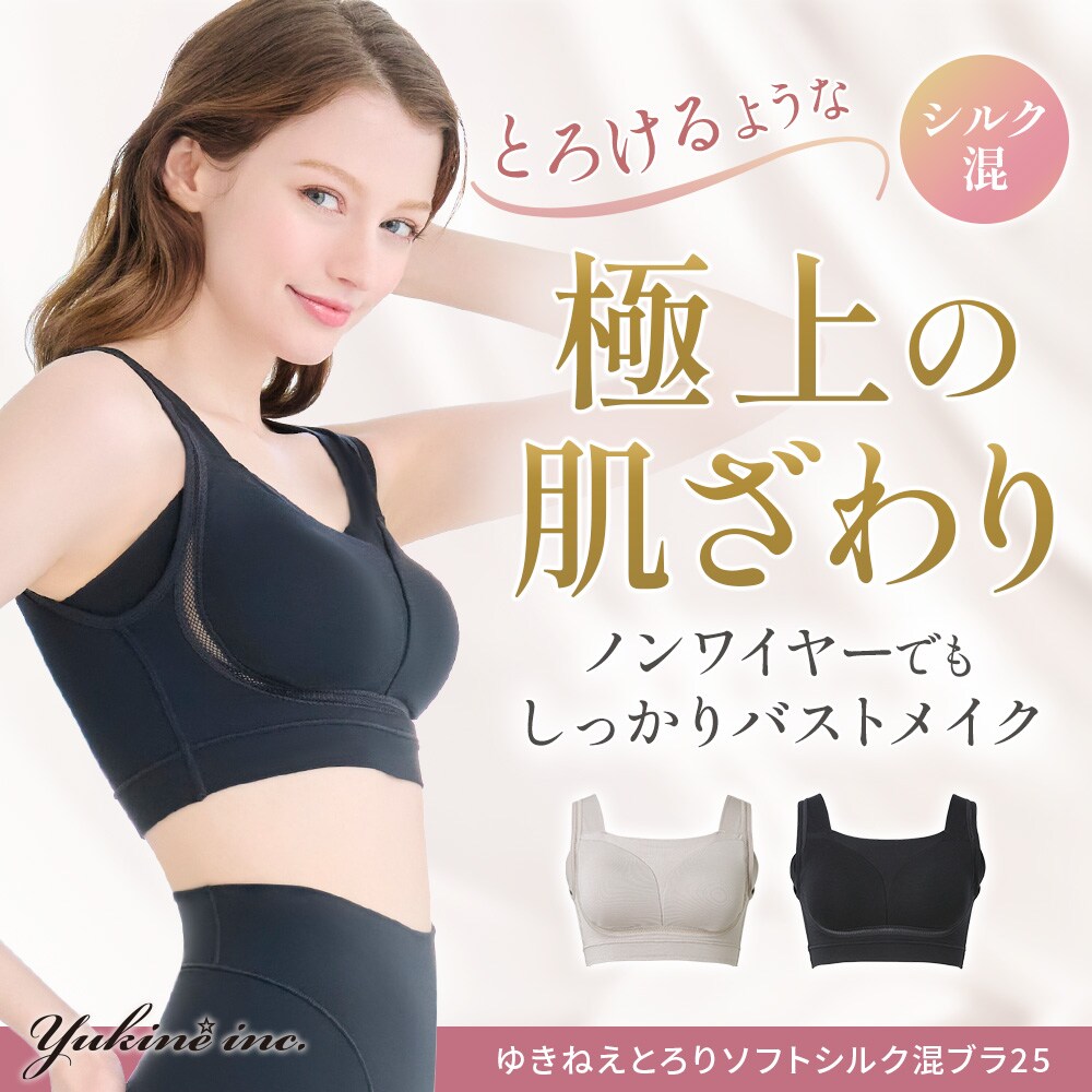 ★週末限定★ 新品未使用 ブラデリス フロントファスナーブラ セット ブラデリスニューヨーク すらっと細みえフロントファスナーブラ