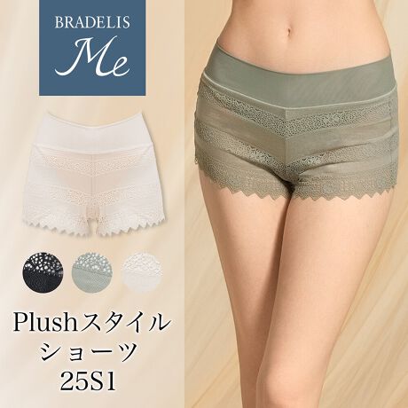 [^:ME225102]uPlushu25S1vƁAZbgŒpV[cłBLk̂Xgb`bZ[XgpꕪV[cB}bg̊􉽊wƖn݂ɑgݍ킳{[_[gho܂BqbvŜ[Xłۂݍ݁AKɐH݂ɂfUCłBEGXǵAn܂Ԃ킳dl̃p[lbggpBɃ\tgɃtBbg܂BtǵAh~̂߁ADG̖100%VŗłĂ܂B܂AS؎gpĂȂ̂ŒߕtɂAD\tgȂ͂SnłBNb`́Az̗ǂ100%Vgp܂BV[YifUC̃mC[u܂uPlushu25S1v@₢킹ԍFME125102@F@(lbggp)͉̎𒷎AWF[\[v߂łB150g (30`60)@₢킹ԍFPD916006450gi90`180񕪁j₢킹ԍFPD916016Ӂg̃p\RE[̊ɂẮA ኱FقȂČꍇ܂@gp̍ۂ͏i𗠕ԂAN[jOlbggpBZFi͐F̐A󂷂ƐF鎖̂ŁAWF┒Ƒgݍ킹Ă̒p͂ԔGꂽ܂܂ŕuȂŉuܓ܂gpȂŉ^u[͂ԕiɂďi̐Ap̂ԕiɂĂ 󂯂邱Ƃł܂B炩߂By BRADELIS ME zmC[̏펯ςAufX~[BufXj[[NNĔ|Ă␮̋ZpƃmEnElߍ񂾃oXgAbvmC[S̃CibvBz̃C֓KȒSnT|[g܂B