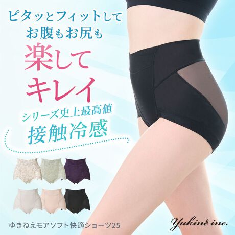 [^:YH225101]䂫fUCIʋĈ鐶nŊ΂ދG߂K\tgȂ͂SnŁAqbv𐮂␮V[c\tgŐSn悢VFCv\tgȐSnŒߕtȂ̂ɁAłqbvC𐮂V[cBLk̂p[lbgAKۂݍ݂܂BւBnCEGXgŁAՂ̐nň芴̂SnłB͂AEGXg͐Lktg̓p[lbgƃVN[bVn̓d\BʂŃJo[ĂVFCv܂BOEGXǵAp[lbgfނ܂ԂNXpldlBEGXg̃TCYɍ킹ĐLk̂ŁAɂAEGXgƂx܂BꂢȃqbvCL[v̕ttgɌqāAp[lbgd̃qbvAbvxgݒuBqbvƃtgƂŁAqbvAbvVFCv@\̑ʂ҂ł܂BɁANb`Ȃ뒆S̃qbvAbve[vA炨KグAqbvAbvBK̉ɏWIɃMU[ꂽ̐݌vŁAۂ݂ԂAꂢȃCL[v܂BȂÓALk̂p[lbg܂ԂddlŁAɂłB둫ɂ́A\tgp[lbǵu͂ݐKXgbp[vAɗꂽ͂ݓ܂B΂ދG߂Kgn͐Lk̂IWĩp[lbgA̗ł́AVN[bVngpBǂʋCAڐG⊴Ă̂ŁA΂ދG߂KłB܂AVN[fނ́AzEɂDĂAyBL@\t(*)Ȃ̂ŁAI[V[YKłB*) AjAE|_EC\g_Emli[̏L@\؂₩ȃJoƃfUCE[AWXg(_[Np[v)A[N[x[W(N[)A[p[O[(CgO[)Ă̑u₩Ə̂Ȃ₩\IWĩ[BEubNAO[W(OCbVx[W)As[`[Y([Y)VvŃX^CbVȁAg₷nfUCBR[fBl[giZbgŎguL~܂YH525101@䂫˂A\tgKtJbvuL~25[]@@􂢉(lbggp)͉̎𒷎AWF[\[v߂łB150g (30`60)@₢킹ԍFPD916006450gi90`180񕪁j₢킹ԍFPD916016l[ɂĔlA]ʃl[̗pBl[^ÔŗDB[ӎ]ZFíAF̐A󂷂ƐF鎖܂WF┒Ƒgݍ킹Ă̒p͂ԔGꂽ܂܂ŕuȂŉWFiɂ͌uܓ܂gpȂŉɂ葽kނƂ܂̍ۂ͏i𗠕ԂAN[jOlbggpvgdl̏ĩvg͉ivIȂ̂ł͂ȂAp̌JԂŁAvgЂъꂽE邱Ƃ܂ȉꍇ͎キAE͒ZԂōsĉԕiɂďi̐Ap̂ԕi͂󂯂邱Ƃł܂B炩߂