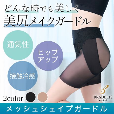 [^:CB325301]̃bVfނłƉKISnɂAKCN␮K[hyȒSnł̊ۂׂ݂ƂȂݍޕ␮K[hBp[̈قȂ2ނ̃p[lbgp[cɂĎgAƑ̋ڂ܂B悭߁AȂ߂炩ȃqbvCɐ܂Bqbṽe[vƃMU[Ap̃tBbg߂āAqbvグ܂B܂AqbvEGXgɌqpl̓qbv莝グA̓IŊۂ݂̂qbvC܂BEGXg̓bVn܂Ԃ킳dlBiɂȂɂA߂yAEGXgʂŉăJo[Btg̓bVn̓ddl{VɃXgb`[XdˁA悢͂ŃT|[g܂BgnŜɒʋC̗ǂfނgpAꂵɂdlɁB͋ɂtbgȃwdlȂ̂ŁAH݂i܂BNb`͋zɗDꂽG肪DA100%VfނgpBnłtBbg܂̂ŁAꖇ΂߂łB]i* 蒷߂̏䊴ŁAYオɂȂĂ܂B*sCB324301 bVVA[CgK[h̕ύX_tE҉䂪4.5Z`قǒȂAYオh~̃T|[g͂AbvBE蕔ɐؑւǉÃJ[uɍ킹ْ̍fł藧̓IȃqbvCɁBELbNobNɗDꂽp[lbgV̗pBqbvAbvʂサ܂BS̓Iɒ悢ߕtȂ̂ŃfC[g₷AK[h̋ꂵȕK[hS҂̕ɂ߂łBR[fBl[giJ[ZbgŎgAu͂􁚕␳V[XnuEV[X[hJbvuFCA122315E[[uFCA118103␳mC[uEPerfumyu23S1FME123102[] @􂢉(lbggp)͉̎𒷎AWF[\[v߂łB150g (30`60)@₢킹ԍFPD916006450gi90`180񕪁j₢킹ԍFPD916016Euhl[ɂĔlA]ʃl[̗pĂ܂B[ӎ]ZFi͐F̐A󂷂ƐF鎖̂ŁAWF┒Ƒgݍ킹Ă̒p͂ԔGꂽ܂܂ŕuȂŉWFiɂ͌uܓ܂gpȂŉ^u[@gpȂŉ̍ۂ͏i𗠕ԂAN[jOlbggpvgH{Ă鏤ȉꍇ͒p␅􂢂JԂɂA܂ꂽCꂽ肷ƁAЂъE鎖܂BvgɒڃACĂȂŉfނ̓AщHAыʂ鎖܂ȉꍇ͎キAE͒ZԂōsĉԕiɂďi̐Ap̂ԕi͂󂯂邱Ƃł܂B炩߂B