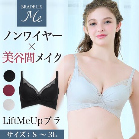 [^:ME125301]ڂȂɂJbvŁAfC[gɂ҂ȕ␮mC[uW[JbvEyɂ́Ay₩VvȃXgb`bZ[XgpAX^CbVȃfUCBoXg𗧑̓IɕݍތySñ[hJbvƁAoXgƕݍށuグ[vvoXg莝グAmC[łۂ݂̂oXgC܂B܂A[hdl̃n[gJbv(*1)̗pAӂoXgɉ₷g^J[u(n[gC*2)ɂ邱ƂŁAtBbg悭AH݂y܂B*1)n[gJbviWo^F5995912j* 2)n[gCiWo^F5995911jJbvɂ́Aug|plvݒuBoXg΂߉璆։グ܂B܂ASɂuグOppbhvAOS̃oXǧԂ𖄂߁AoXgVGbg𐮂܂BɁAOS̃JVN[͑̌`ɍ킹ĉBoXg̊ۂׂ݂AlXȃoXgTCYɃtBbg܂BUobNp^[ŁACɂȂeJo[܂BJbv\[hH{[XgpBڂڂ炩ŁAAE^[ɋɂłBJbvJbvJbṽz[ĕLXgbvɌqwグA[`plxɂA3oXgグAۂ݂̂oXgB(擾 ԍF7474014)A_[tǵA킳dl̃p[lbgNXɂJVN[dlŁA߂オɂAyBXgbvTCYɂăXgbv̕ςĂ܂BSEMc13mmALELLE3Lc16mmdlC[Ȃ(mC[)EXgbvEpbh|PbgȂEzbN2ǂ3iK߁R[fBl[giZbgŎgV[cƓfUC̃uL~܂LiftMeUpV[c@@₢킹ԍFME225301LiftMeUpuL~@₢킹ԍFME525301@F@(lbggp)͉̎𒷎AWF[\[v߂łB150g (30`60)@₢킹ԍFPD916006450gi90`180񕪁j₢킹ԍFPD916016Ӂg̃p\RE[̊ɂẮA ኱FقȂČꍇ܂ZFi͐F̐A󂷂ƐF鎖̂ŁAWF┒Ƒgݍ킹Ă̒p͂ԔGꂽ܂܂ŕuȂŉWFiɂ͌uܓ܂gpȂŉɂ葽kނƂ܂̍ۂ͏i𗠕ԂAN[jOlbggpԕiɂďi̐AJEp̂ԕi͂󂯂邱Ƃł܂B炩߂By BRADELIS ME zmC[̏펯ςAufX~[BufXj[[NNĔ|Ă␮̋ZpƃmEnElߍ񂾃oXgAbvmC[S̃CibvBz̃C֓KȒSnT|[g܂B