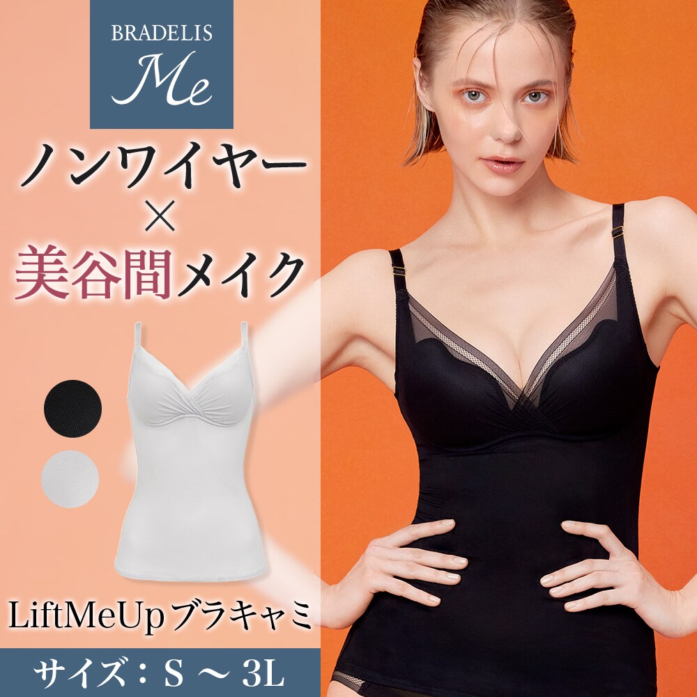 machaブラデリスニューヨークナチュラルメイクブラキャミ BRADELIS NewYork/ブラデリスニューヨーク ナチュラルメイク