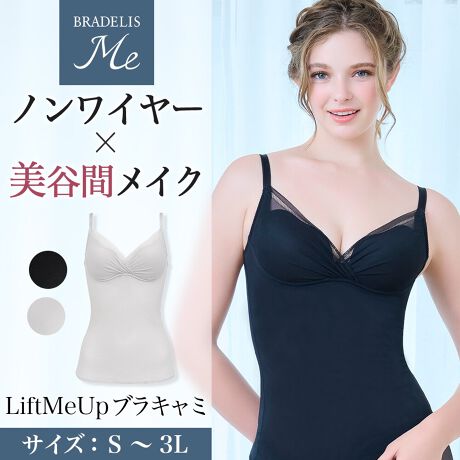 [^:ME525301]ڂȂɂJbvŁAfC[gɃsb^IX^CbVȕ␮mC[uL~JbvEyɂ́Ay₩VvȃXgb`bZ[XgpB̓Xg[g̃CŃX^CbVȃfUCłBoXg𗧑̓IɕݍތySñ[hJbvƁAoXgƕݍށuグ[vvoXg莝グAmC[łۂ݂̂oXgC܂B܂A[hdl̃n[gJbv(*1)̗pAӂoXgɉ₷g^J[u(n[gC*2)ɂ邱ƂŁAtBbg悭AH݂y܂B*1)n[gJbviWo^F5995912j*2)n[gCiWo^F5995911jJbvɂ́Aug|plvݒuBoXg΂߉璆։グ܂B܂ASɂuグOppbhvAOS̃oXǧԂ𖄂߁AoXgVGbg𐮂܂BɁAOS̃JVN[͑̌`ɍ킹ĉBoXg̊ۂׂ݂AlXȃoXgTCYɃtBbg܂B{fB̑ÓA2ddĂł܂B͏㕔2ddĂŔwA1dŒE₷łBɁAUobNp^[ŋCɂȂeJo[܂BJbv\[hH{[XgpBڂڂ炩ŁAAE^[ɋɂłBJbvJbvJbṽz[ĕLXgbvɌqwグA[`plxɂA3oXgグAۂ݂̂oXgB(擾 ԍF7474014)A_[tǵA킳dl̃p[lbgNXɂJVN[dlŁA߂オɂAyBXgbvTCYɂăXgbv̕ςĂ܂BSEMc13mmALELLE3Lc16mmdlC[Ȃ(mC[)EXgbvEpbh|PbgȂR[fBl[giZbgŎgV[cƓfUC̃u܂LiftMeUpV[c@@₢킹ԍFME225301LiftMeUpu@@@@₢킹ԍFME125301@F@(lbggp)͉̎𒷎AWF[\[v߂łB150g (30`60)@₢킹ԍFPD916006450gi90`180񕪁j₢킹ԍFPD916016Ӂg̃p\RE[̊ɂẮA ኱FقȂČꍇ܂ZFi͐F̐A󂷂ƐF鎖̂ŁAWF┒Ƒgݍ킹Ă̒p͂ԔGꂽ܂܂ŕuȂŉWFiɂ͌uܓ܂gpȂŉɂ葽kނƂ܂̍ۂ͏i𗠕ԂAN[jOlbggpԕiɂďi̐Ap̂ԕi͂󂯂邱Ƃł܂B炩߂By BRADELIS ME zmC[̏펯ςAufX~[BufXj[[NNĔ|Ă␮̋ZpƃmEnElߍ񂾃oXgAbvmC[S̃CibvBz̃C֓KȒSnT|[g܂B