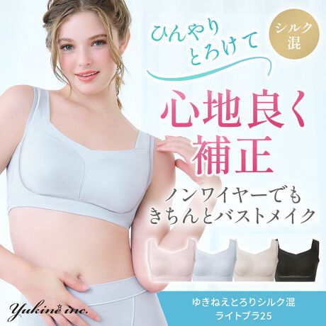 [^:YH125201]VNłƂ낯悤ȔG䂫˂Ƃ\tgVNu25(YH125401)ySnɂȂĐVoI̐gnꖇȂ̂ŁAĂɂ҂IグăoXgCN擾*̃IWip^[ŁAmC[łoXgYɐ郉CguBij璅邱ƂŁAeŵ炷グAJbvɎRƃoXg[܂₷łB*jF5185887oXgʓIɃtgAbvC[̑Ƀo[WXCɉăbVe[v*gpBoXgݍ݂Ȃ猨֐LтăV_[ւƑAoXgʓIɈグ܂BC[Ȃ̂ŁAߕtȂAyȒSnłB*jӏo^F1377861܂AbVe[v͉ɐLk̂ŁALTCYɑΉBoXgւ̃tBbgAJbvH݂y܂B芴̂tJbvdluOS[AoXgJbvɎ܂tJbvdlBJbv\Ɣ̊ԂɃ[hH{A̓Iȃp[lbgJbvŃoXgx܂Bp[lbg͉ɐLтɂɐݒu邱ƂŁAoXg̉LhAꂢȌ`L[v܂BeƔw葳`Ă̐܂Ԃdl̂߁ACi[ɌɂȂĂ܂B܂Ae݌vŘeXgbp[̋@\˂Ă܂Bw͏䂪Z߁A̐gnꖇȂ̂ŁAĂɂ҂ȕ␳ułB̃VN[xAVfސgn͏_炩炩ȃVN[xAVB\tgɐLтď_炩̂ݍ݁AĂ邱ƂY悤ȉKB܂AڐG⊴@\ƋzEɗD AyBI[V[YKȒSnłBuƂ낯锧GvV[ÝA䂫˂jł炩ŋCǂGڎwV[YłBdltJbvEC[Ȃ(mC[)EpbhiOjEzbNȂ (UobN)R[fBl[giZbgŎgAV[ỸV[c܂YH225201@䂫˂Ƃ\tgVNCgV[c25[]@@􂢉(lbggp)͉̎𒷎AWF[\[v߂łB150g (30`60)@₢킹ԍFPD916006450gi90`180񕪁j₢킹ԍFPD916016l[ɂĔlApbh|Pbg̓ɖDtĂ܂B[ӎ]ZFíAF̐A󂷂ƐF鎖܂WF┒Ƒgݍ킹Ă̒p͂ԔGꂽ܂܂ŕuȂŉWFiɂ͌uܓ܂gpȂŉɂ葽kނƂ܂̍ۂ͏i𗠕ԂAN[jOlbggpȉꍇ͎キAE͒ZԂōsĉԕiɂďi̐Ap̂ԕi͂󂯂邱Ƃł܂B炩߂