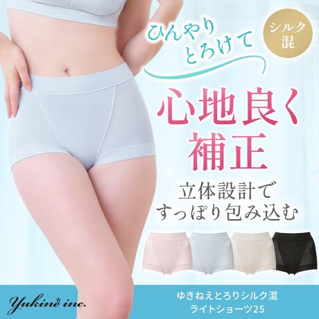 [^:YH225201]VNłƂ낯悤ȔG䂫˂Ƃ\tgVNV[c24(YH224401)ySnɂȂĐVoI\tgɉ͂SñVN[xAVgnɎgAy͂Sn̈ꕪV[cBtg͐gnd\̍LʂŁA\tgɉ܂BSe[vނgpALk̂gnŃqbvƑۂݍޗ̐݌vłBSȂǕsgp̃Vv݌vSp[lbggpAVNfނ̃Vv݌vB\tgɂ̂сA_炩̂ݍ݂܂Bqbv̉܂łԂA芴̂͂SnBL*ڐG⊴AzȂǂ̋@\˔Ă܂B*AjAA|_AC\g_ƉĽLCƂȂmli[̏L@\Jo[EGXg͐gn܂ԂAɂ҂tBbgdpldlBnCEGXgȂ̂ŁAƍJo[肵płB肪DDdlڂ́AdオtbgȖDdl̗pBɓDȂׂȂAՂ̐gnłƃqbvݍ݂܂B͐gn܂ԂꕔdlŁAH݂ɂÄyBNb`͑ܖDŁAȂKȂ͂SnłBR[fBl[giZbgŎgAfUC̃uL~܂YH125201@䂫˂Ƃ\tgVNCgu25[] @􂢉(lbggp)͉̎𒷎AWF[\[v߂łB150g (30`60)@₢킹ԍFPD916006450gi90`180񕪁j₢킹ԍFPD916016Euhl[ɂĔlA]ʃl[̗pĂ܂B[ӎ]ZFíAF̐A󂷂ƐF鎖܂WF┒Ƒgݍ킹Ă̒p͂ԔGꂽ܂܂ŕuȂŉWFiɂ͌uܓ܂gpȂŉɂ葽kނƂ܂^u[@gpȂŉ@ׂȑfނgpĂ鏤ȉꍇɂ͈|Ȃǂɂ͏\Ӊ̍ۂ͏i𗠕ԂAN[jOlbggpvgH{Ă鏤ȉꍇ͒p␅􂢂JԂɂA܂ꂽCꂽ肷ƁAЂъE鎖܂vgɒڃACĂȂŉfނ̓AщHAыʂ鎖܂ȉꍇ͎キAE͒ZԂōsĉԕiɂďi̐Ap̂ԕi͂󂯂邱Ƃł܂B炩߂