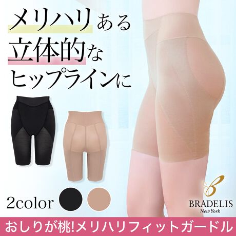 [^:CB325302]ufXƎ̃p^[\ł̊ۂׂ݂ƂȂAƃn̂qbv␮K[hTCh̍L}3DplɂÂqbṽgbvʒu܂ōőɈグAƊۂ݂̂qbvCK[hłBDtBbgEGXgEGXgʒúAꂵɂWXgʒuɐݒBOEGXg͐gn̖ȍgRbgTeAEGXg̓iCȃxAV̂킳dlB_炩Lk̂鐶nLʂŉ̂ŁAH݂yADtBbg܂B܂AEGXgɂ́AɃp[lbgݍ݁A悢T|[g͂ŃEGXg𐮂܂B悭邨́AȍgRbgTe{p[lbg񖇂̎Od\B𕝍LʂŉāAƃJo[܂B́AȍgRbgTe{p[lbg̓d\ŁAlöy܂Bۂ݂ƍ̂qbvC邨蕔́AȍgRbgTëꖇdāB̃qbvAbve[vNb`ƌqA炵ƃqbvグ܂Bqbv̉ӂɏWIɃMU[邱ƂŁAqbvAbvʂ߁AK̊ۂ݂L[v܂BXbLƂbOC̓ɂ̓p[lbg𗠑łALʂœJo[BƂbOCɐ܂B̓tbgȃwdlŁAH݂iAAE^[ɂɂłBKȒpւ̂gn͒悭򊴂̂AȍgRbgTe̗pBɗǂLсAƃtBbgǂfނȂ̂ŁAKȒpłB܂ANb`͗D̃iCȃxAVgpĂA1΂\łBOV[Yu肪nL[vK[hiCB323301jvƂ̈ႢEGXg̃plLȂƂŁAtBbg܂AߕtiB͕␮ʂƃtBbg܂A肳Az̓KɂĂ܂BV[YiMP301@pcEV[cMP303@pcEnCOV[cMP305@pcE{[CbOV[cMP314@\tgT|[gK[hCB37101@肪K[hCB323301@肪nL[vK[hMP319@pcEbsOTj^[V[cR[fBl[gyiCgEbNXuzCB118101@C[W[iCguME124304@th[T|[guME122105@I[CuME522301@I[CuL~yfC[u zME118307@nO~[ubgME123102@Perfumyu23S1ME125301@LiftMeUpu[@]@@􂢉 (lbggp)͉̎𒷎AWF[\[v߂łB150g (30`60)@₢킹ԍFPD916006450gi90`180񕪁j₢킹ԍFPD916016l[ɂĔlA]ʃl[̗pBKȗSnłB[ӎ]ZFi͐Fڂ肷ꍇ̂ŁAWF┒Ƒgݍ킹Ă̒p͂ԔGꂽ܂܂ŕuȂŉuܓ܂gpȂŉu܂͎gpȂŉ^u[͂ԕiɂďi̐Ap̂ԕiɂĂ 󂯂邱Ƃł܂B炩߂B