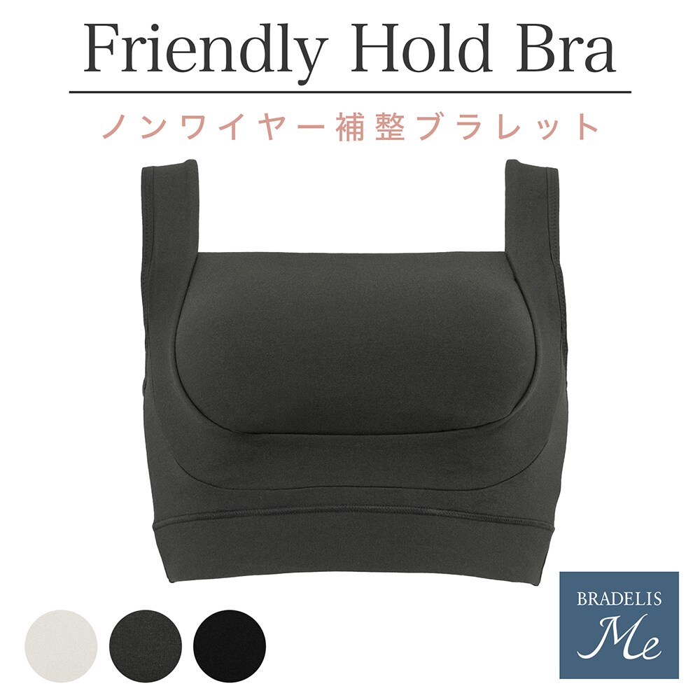 ノンワイヤーブラ25A2 補正下着 ブラジャー レディース 谷間メイク