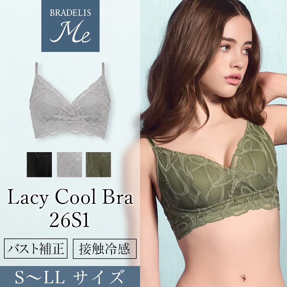 Lacy Cool Bra26S1 ブラデリスミー ノンワイヤー 補正 ブラジャー