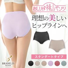 ブラデリス/ モモパンツ・ショーツ(STEP1)#301 育尻 伸びる 深め 補正ショーツ | ブラデリスニューヨーク