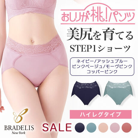 マルコ リベルディーニュ ピンク ショートガードル L-70 （リベル 