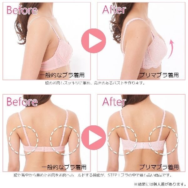 ブラデリスニューヨーク プリマブラ10 ステップ1ブラジャー ブラデリスニューヨーク Bradelis New York ファッション通販 マルイウェブチャネル To410 086 40 01