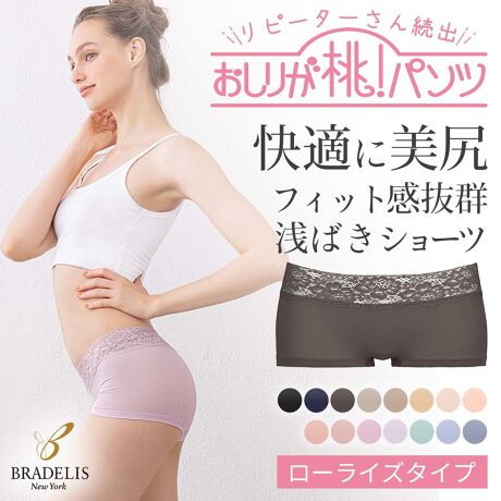 モモパンツ ボーイレッグショーツ 305 ブラデリスニューヨーク Bradelis New York ファッション通販 マルイウェブチャネル