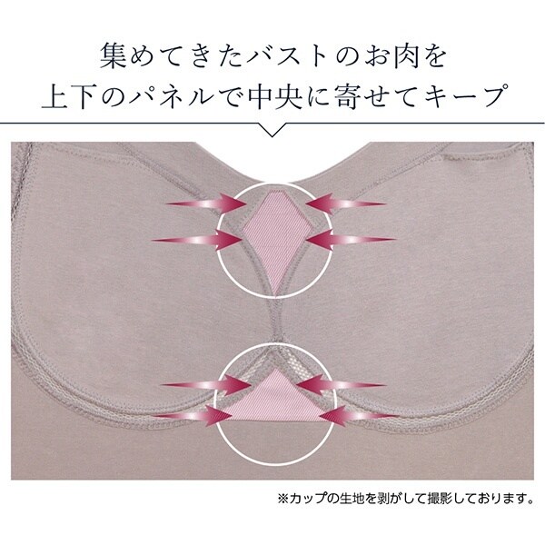 ゆきねえ24h!ハイストレッチコットン混フィットタンクブラキャミ