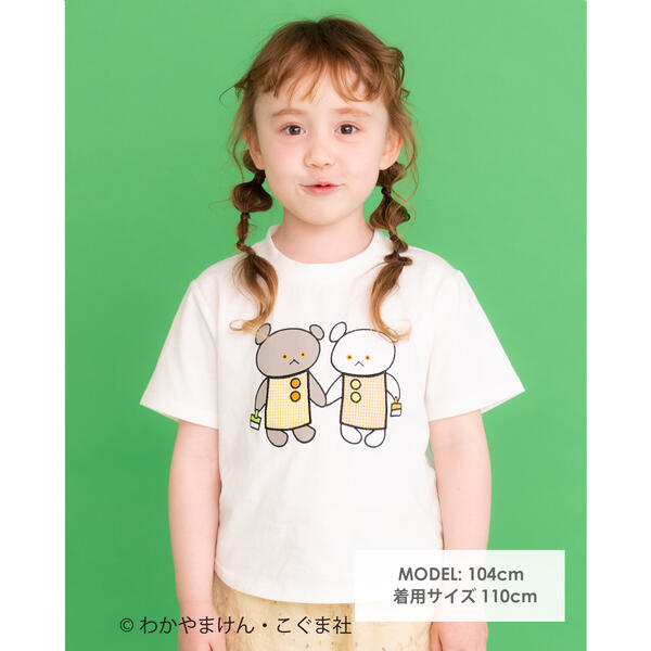 絵本コラボ 】 こぐまちゃん しろくまちゃん 仲良し イラスト Ｔシャツ