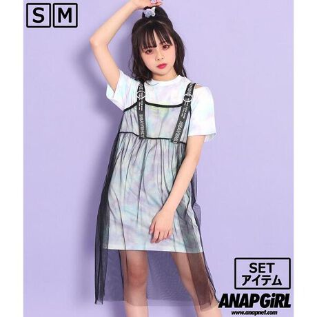 タイダイ柄チュールワンピースセットアップ アナップキッズ ガール Anap Kids Girl ファッション通販 マルイウェブチャネル Cb002 580 06 01 タイダイ柄チュールワンピースセットアップ アナップキッズ ガール Anap Kids Girl ファッション通販 マルイウェブチャネル Cb002 580 06 01