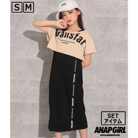 ショート丈トップス ロングワンピースセット アナップキッズ ガール Anap Kids Girl 0023 ファッション通販 マルイウェブチャネル