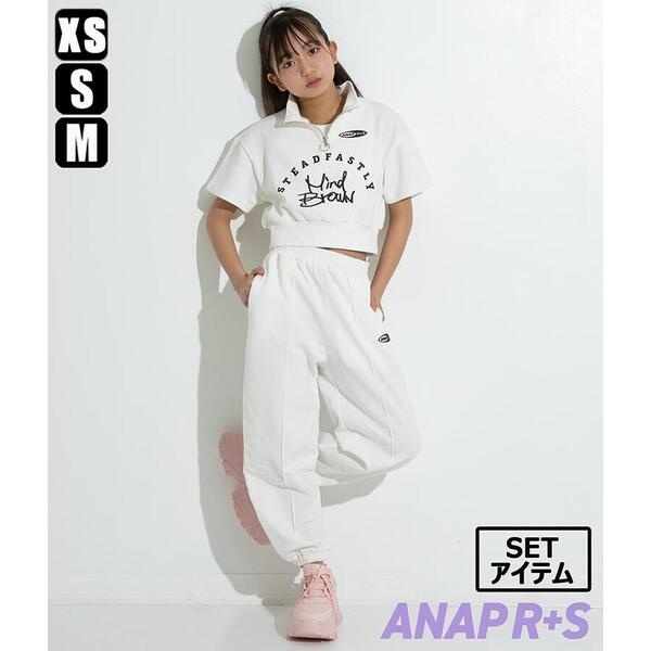 スウェット2点セットアップ | アナップキッズ＆ガール(ANAP KIDS&GiRL