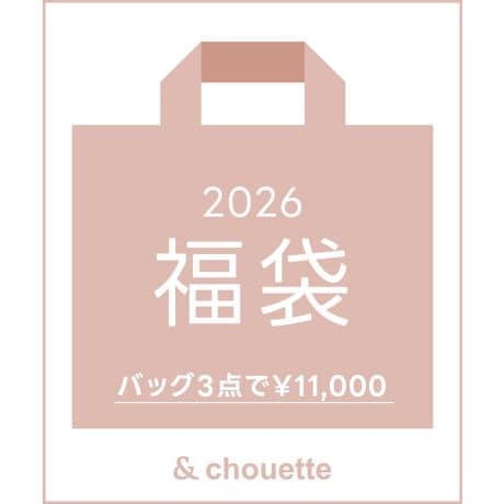 [^:00482529910301]& chouetteiAhVGbgj́y2026N~܁z& chouetteNlC̕܂\X^[gIobOKv3_ȃZbgō11,000~ł͂Iʌ̂ߖȂ莟IłBɌ肪̂łЂ߂ !!܂Ɋւ钍ӎグꍇAǂ̕܂ɂiĂꍇ܂Byԕi/ɂāzAܓ̏iɕsǂꍇ͑܂Ƃ̌Ă܂BîpӂłȂꍇ͕ԋł̂ΉƂĂ܂BsǕiȊO̕ԕiE͂肢܂Bql̂sɂ邲̃LZ͏܂̂ŁA\߂B