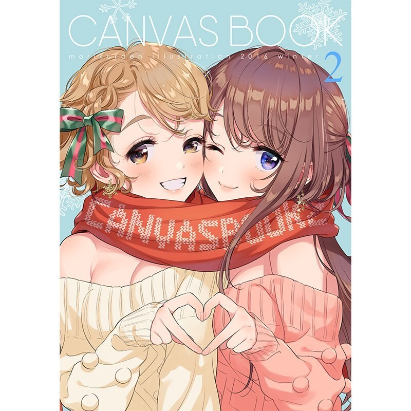 森倉円 イラスト展】CANVAS BOOK 2 | アニメキャラクター(anime
