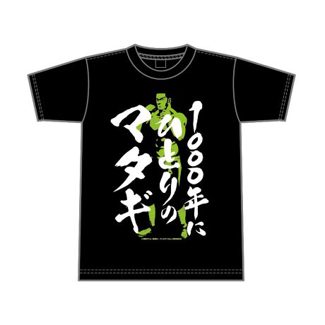 Tvアニメ ゴールデンカムイ スチェンカ柄tシャツ 谷垣 Mサイズ アニメ キャラクター Anmime Characters Gk ファッション通販 マルイウェブチャネル
