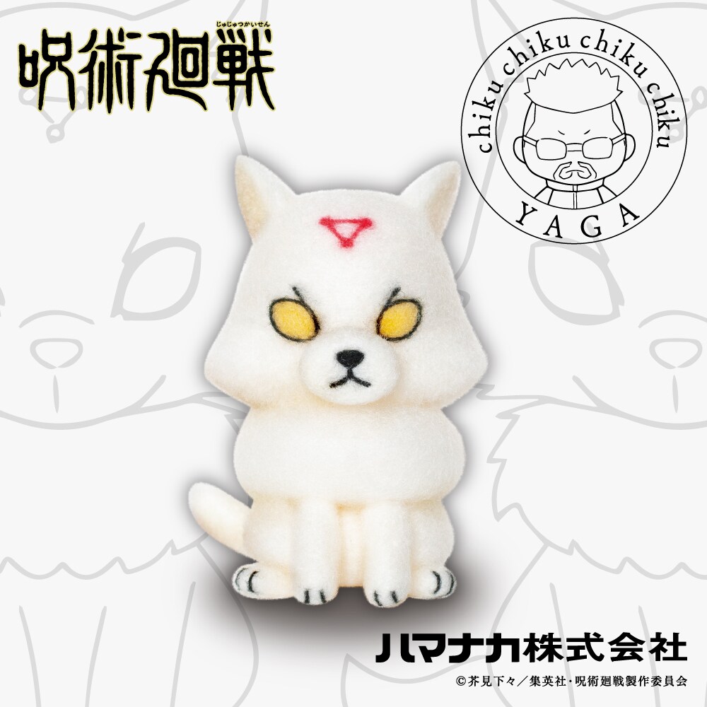 アニメキャラクター フェルトマスコット 約10cm ツイステ』ツムツムのフェルトマスコットが作れるレシピ本が発売