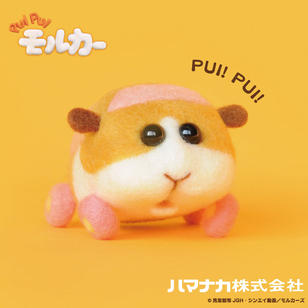 ニードルフェルトでつくる Pui Pui モルカー キット ポテト アニメ キャラクター Anmime Characters Pp ファッション通販 マルイウェブチャネル