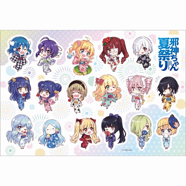 邪神ちゃんドロップキック 邪神ちゃん祭りくじ 漆等賞 お祭りミニスタキー 9種類 邪神ちゃんドロップキック】 夏祭りステッカーセット | アニメ