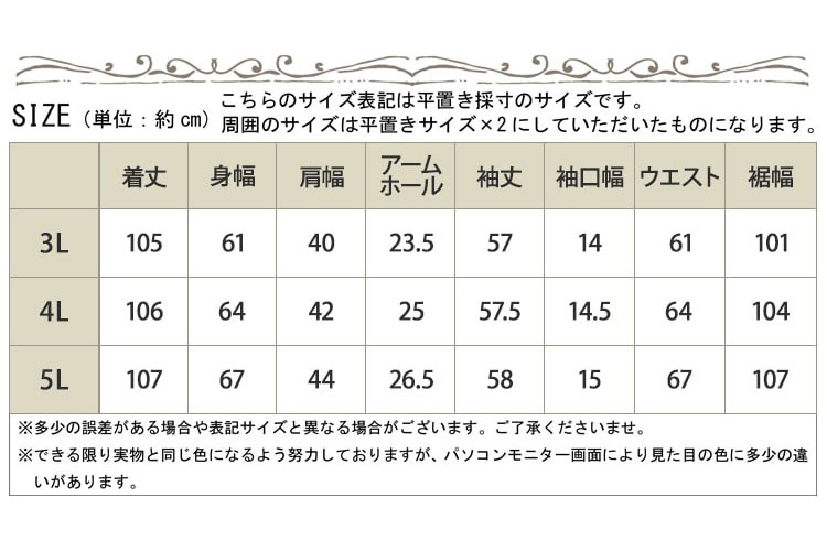 3L-5L】リボン付きツイード切替えフレアワンピース 大きいサイズ