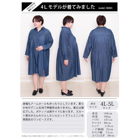 Ll 5l ライトデニムオーバーシャツワンピース 大きいサイズ レディース ワンピース シャツ ゴールドジャパン Goldjapan ファッション通販 マルイウェブチャネル Ca000 400 04 01