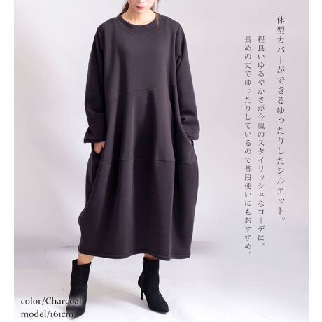 Ll 5l 裏起毛コクーンワンピース 大きいサイズ レディース ワンピース ロングワンピース 長袖 ゴールドジャパン Goldjapan Plan 2 ファッション通販 マルイウェブチャネル Ll 5l 裏起毛コクーンワンピース 大きいサイズ レディース ワンピース ロングワンピース 長袖 ゴールドジャパン Goldjapan Plan 2 ファッション通販 マルイウェブチャネル