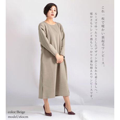 Ll 5l 2wayストール付き裏起毛ワンピース 大きいサイズ レディース ワンピース ロング ゴールドジャパン Goldjapan Plan 2 ファッション通販 マルイウェブチャネル Ll 5l 2wayストール付き裏起毛ワンピース 大きいサイズ レディース ワンピース ロング ゴールドジャパン Goldjapan Plan 2 ファッション通販 マルイウェブチャネル