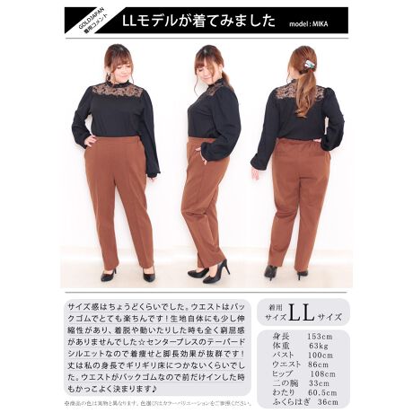 Ll 4l センタープレステーパードパンツ 大きいサイズ レディース ボトムス パンツ テーパード ゴールドジャパン Goldjapan Sada 66 ファッション通販 マルイウェブチャネル